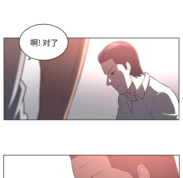 《Happening》漫画最新章节Happening-第 63 章免费下拉式在线观看章节第【47】张图片