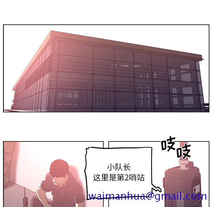 《Happening》漫画最新章节Happening-第 63 章免费下拉式在线观看章节第【61】张图片