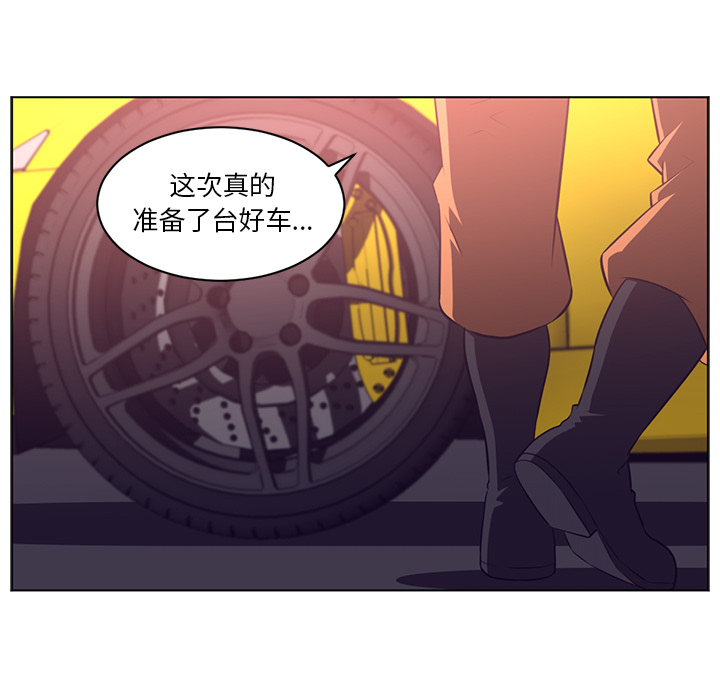 《Happening》漫画最新章节Happening-第 63 章免费下拉式在线观看章节第【60】张图片