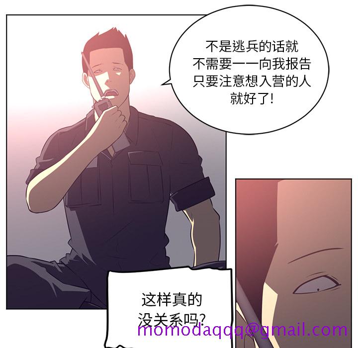 《Happening》漫画最新章节Happening-第 63 章免费下拉式在线观看章节第【66】张图片