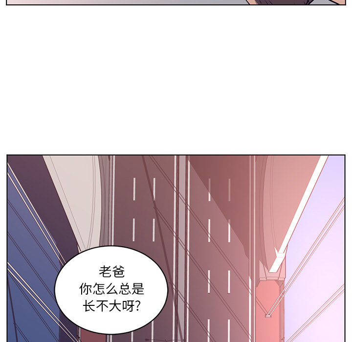 《Happening》漫画最新章节Happening-第 63 章免费下拉式在线观看章节第【74】张图片