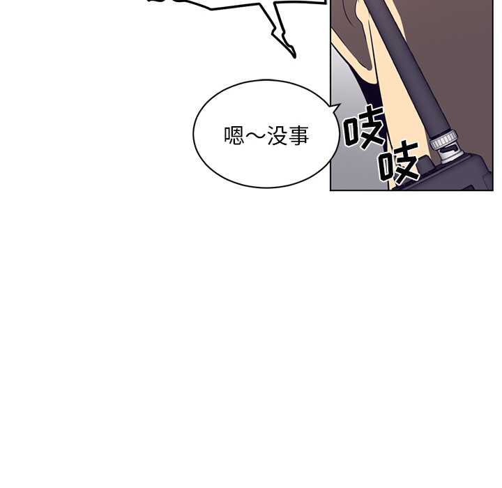 《Happening》漫画最新章节Happening-第 63 章免费下拉式在线观看章节第【67】张图片