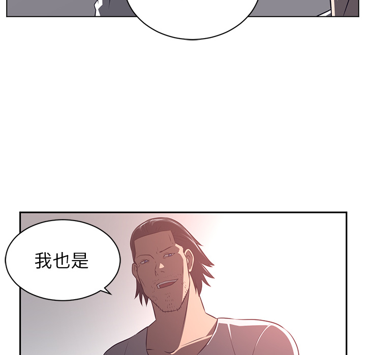 《Happening》漫画最新章节Happening-第 63 章免费下拉式在线观看章节第【45】张图片