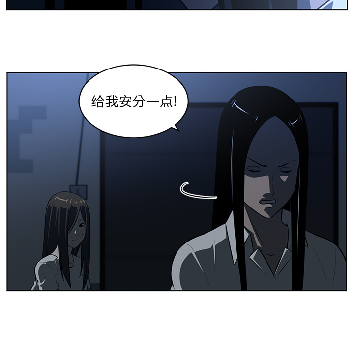 《Happening》漫画最新章节Happening-第 63 章免费下拉式在线观看章节第【28】张图片