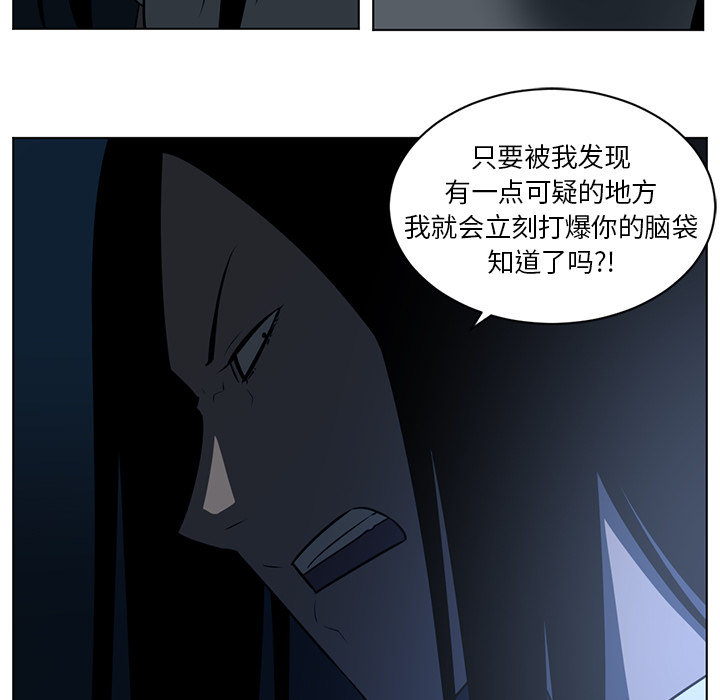 《Happening》漫画最新章节Happening-第 63 章免费下拉式在线观看章节第【27】张图片