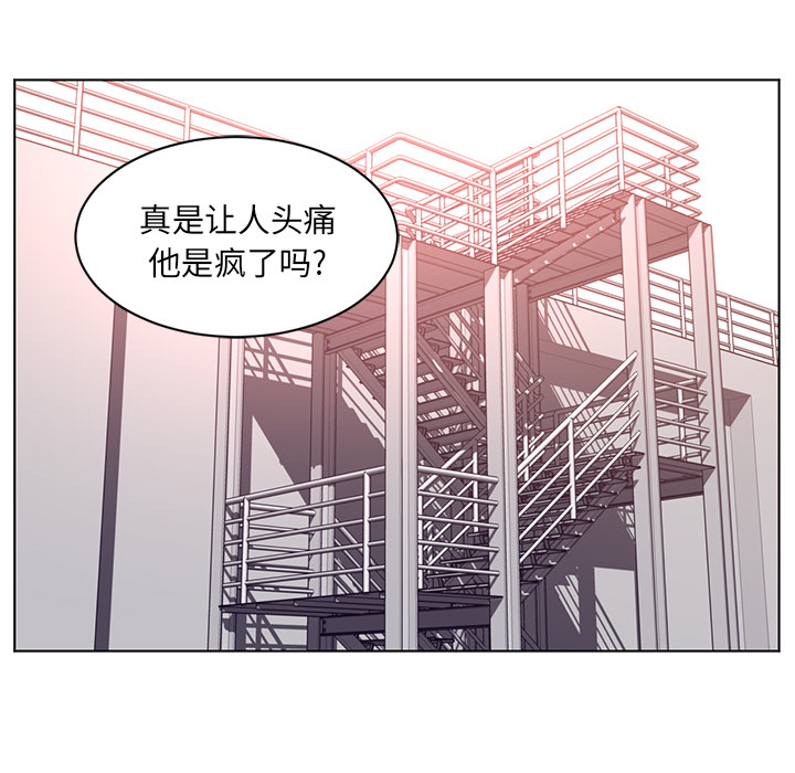 《Happening》漫画最新章节Happening-第 63 章免费下拉式在线观看章节第【65】张图片