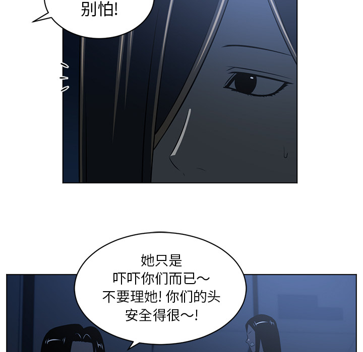 《Happening》漫画最新章节Happening-第 63 章免费下拉式在线观看章节第【30】张图片