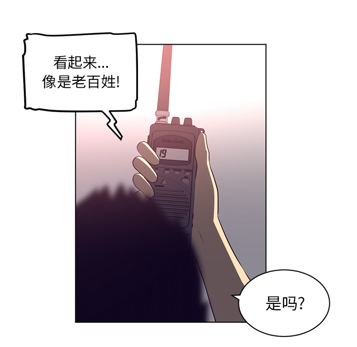 《Happening》漫画最新章节Happening-第 63 章免费下拉式在线观看章节第【64】张图片