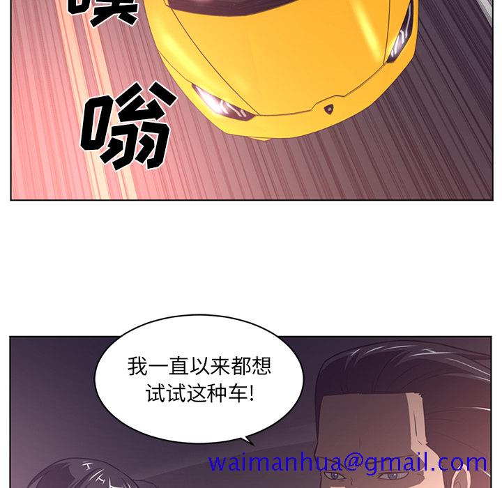 《Happening》漫画最新章节Happening-第 63 章免费下拉式在线观看章节第【71】张图片