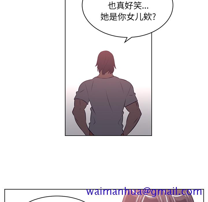 《Happening》漫画最新章节Happening-第 63 章免费下拉式在线观看章节第【51】张图片