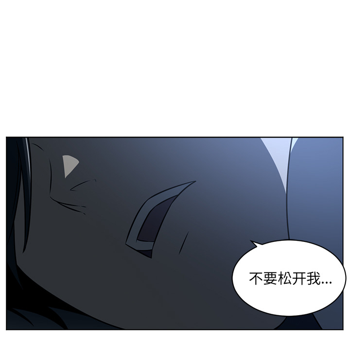 《Happening》漫画最新章节Happening-第 63 章免费下拉式在线观看章节第【19】张图片