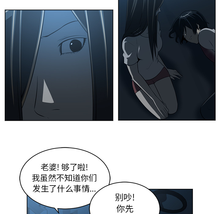 《Happening》漫画最新章节Happening-第 63 章免费下拉式在线观看章节第【17】张图片