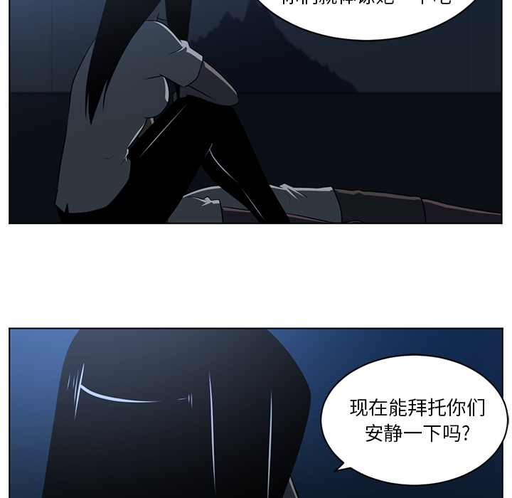 《Happening》漫画最新章节Happening-第 63 章免费下拉式在线观看章节第【34】张图片