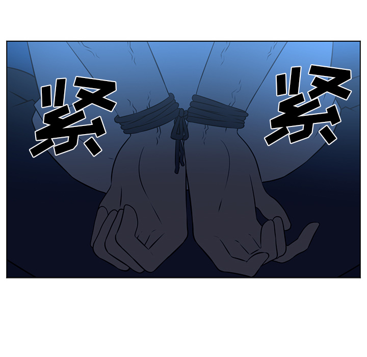 《Happening》漫画最新章节Happening-第 64 章免费下拉式在线观看章节第【38】张图片