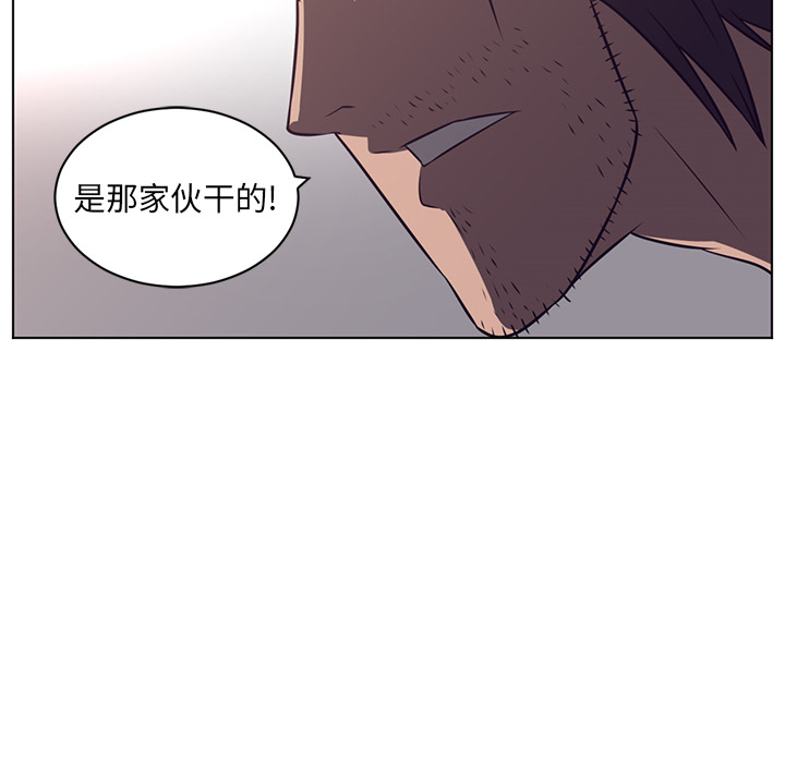 《Happening》漫画最新章节Happening-第 64 章免费下拉式在线观看章节第【68】张图片