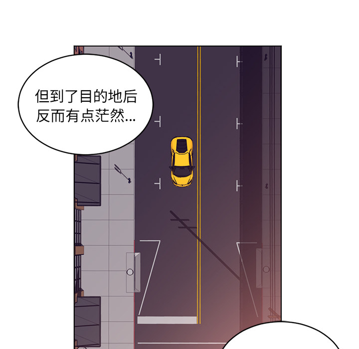 《Happening》漫画最新章节Happening-第 64 章免费下拉式在线观看章节第【48】张图片