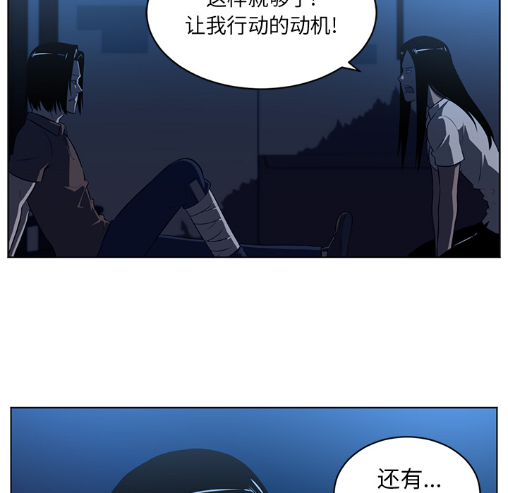 《Happening》漫画最新章节Happening-第 64 章免费下拉式在线观看章节第【35】张图片