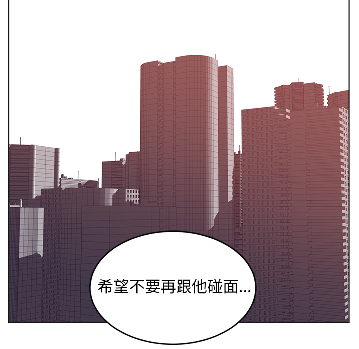 《Happening》漫画最新章节Happening-第 64 章免费下拉式在线观看章节第【77】张图片