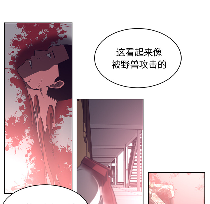 《Happening》漫画最新章节Happening-第 64 章免费下拉式在线观看章节第【65】张图片