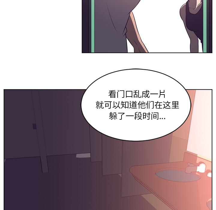 《Happening》漫画最新章节Happening-第 64 章免费下拉式在线观看章节第【55】张图片