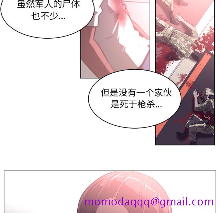 《Happening》漫画最新章节Happening-第 64 章免费下拉式在线观看章节第【66】张图片