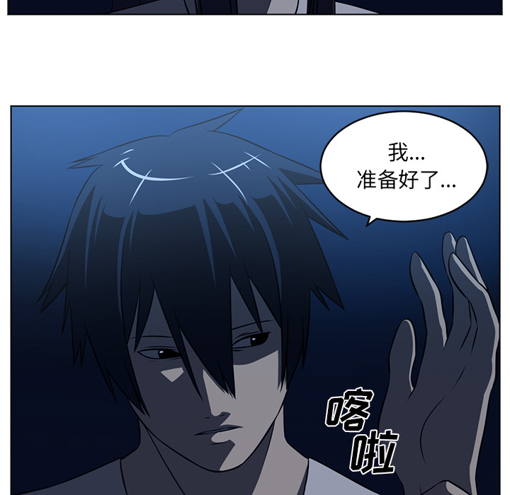 《Happening》漫画最新章节Happening-第 64 章免费下拉式在线观看章节第【42】张图片