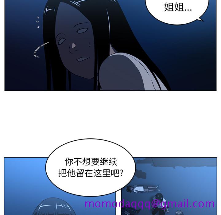 《Happening》漫画最新章节Happening-第 64 章免费下拉式在线观看章节第【36】张图片