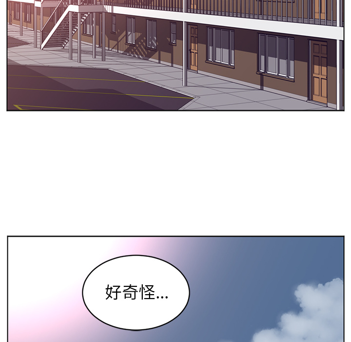 《Happening》漫画最新章节Happening-第 64 章免费下拉式在线观看章节第【59】张图片