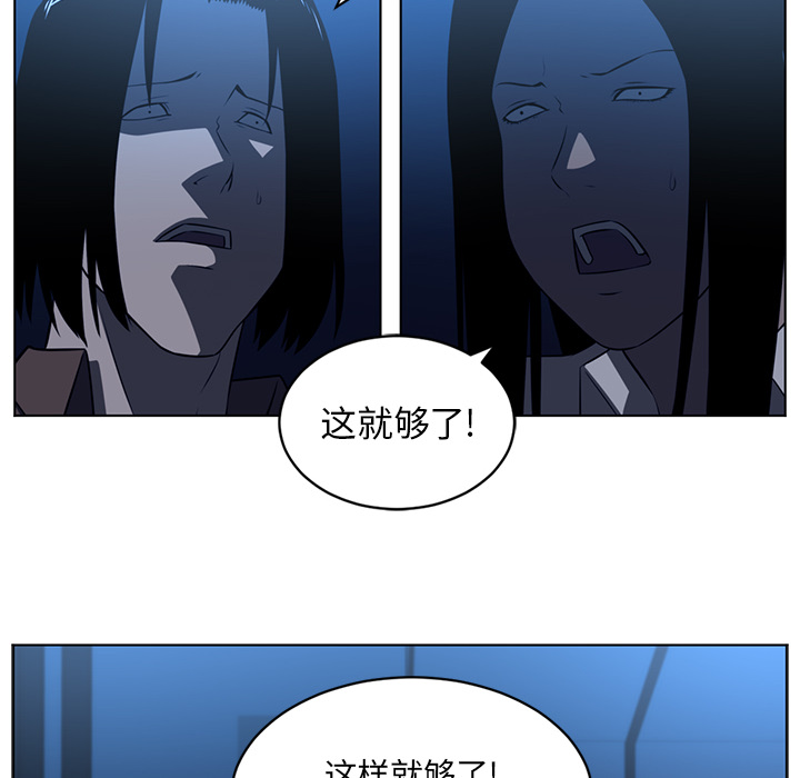 《Happening》漫画最新章节Happening-第 64 章免费下拉式在线观看章节第【34】张图片