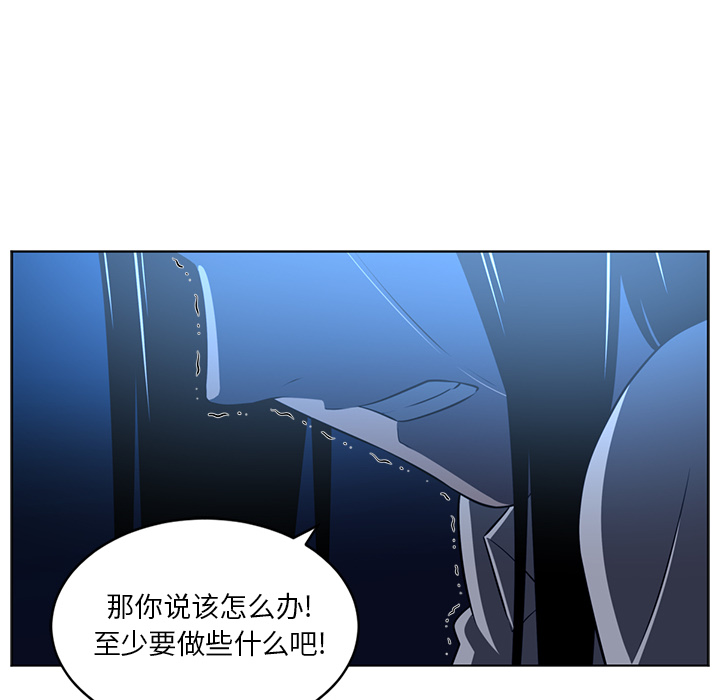 《Happening》漫画最新章节Happening-第 64 章免费下拉式在线观看章节第【22】张图片