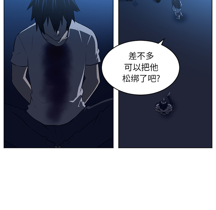 《Happening》漫画最新章节Happening-第 64 章免费下拉式在线观看章节第【37】张图片