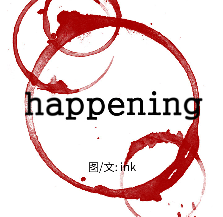 《Happening》漫画最新章节Happening-第 64 章免费下拉式在线观看章节第【10】张图片