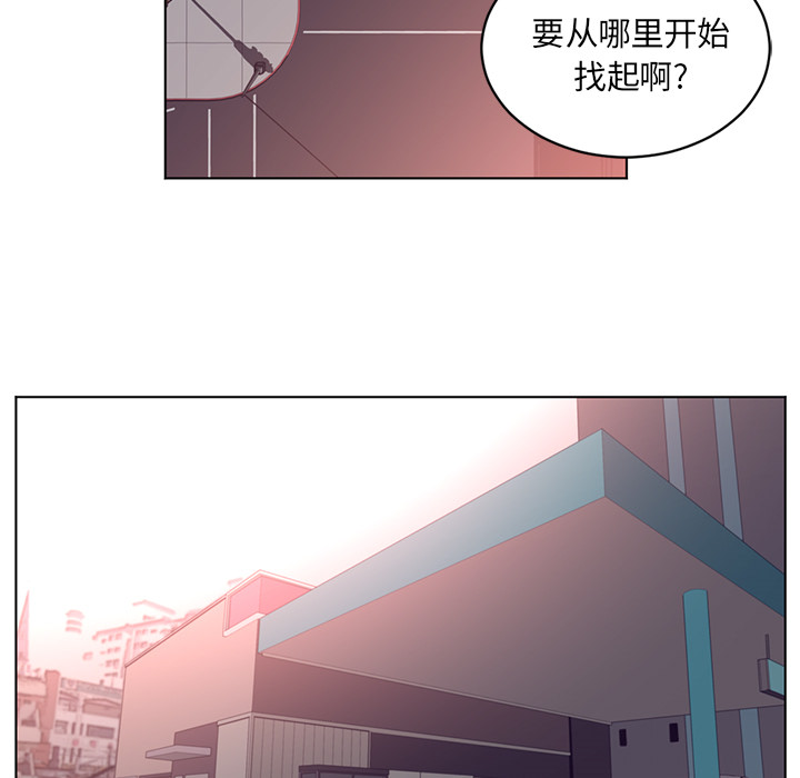 《Happening》漫画最新章节Happening-第 64 章免费下拉式在线观看章节第【49】张图片