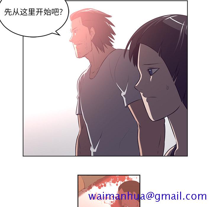 《Happening》漫画最新章节Happening-第 64 章免费下拉式在线观看章节第【51】张图片