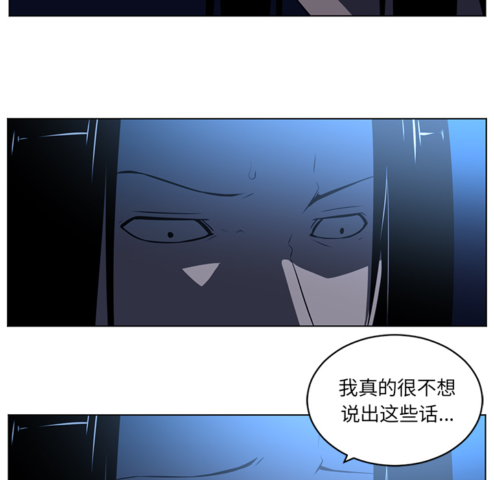 《Happening》漫画最新章节Happening-第 64 章免费下拉式在线观看章节第【17】张图片