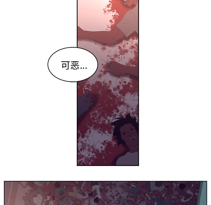 《Happening》漫画最新章节Happening-第 64 章免费下拉式在线观看章节第【52】张图片