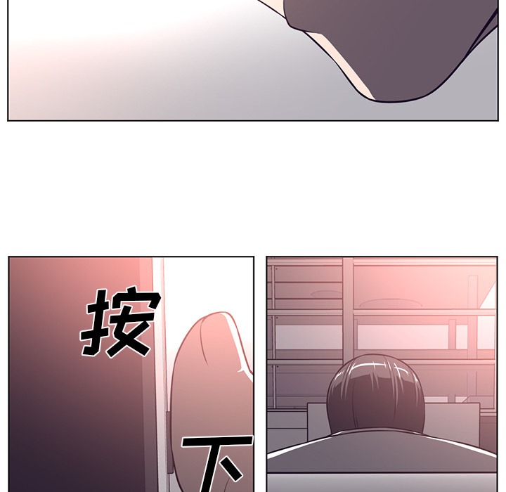 《Happening》漫画最新章节Happening-第 65 章免费下拉式在线观看章节第【19】张图片