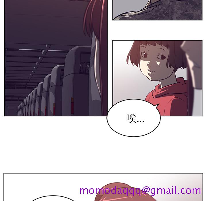 《Happening》漫画最新章节Happening-第 65 章免费下拉式在线观看章节第【46】张图片