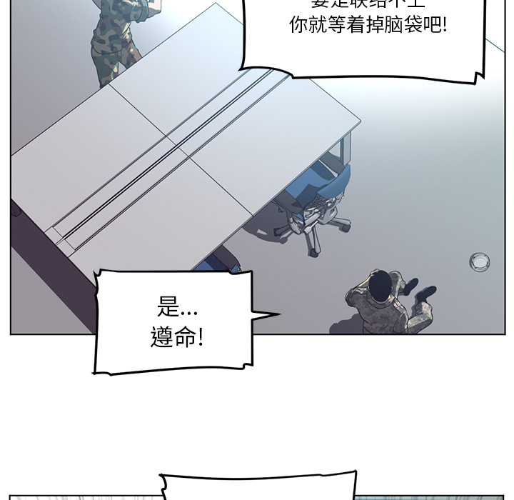 《Happening》漫画最新章节Happening-第 65 章免费下拉式在线观看章节第【37】张图片