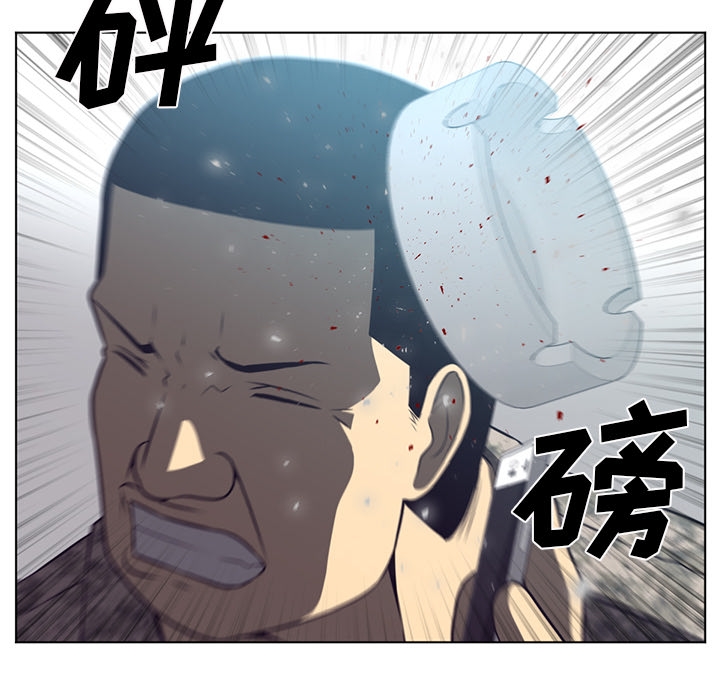 《Happening》漫画最新章节Happening-第 65 章免费下拉式在线观看章节第【34】张图片