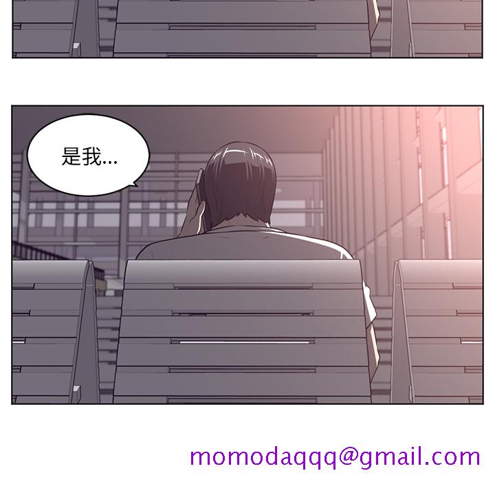 《Happening》漫画最新章节Happening-第 65 章免费下拉式在线观看章节第【26】张图片