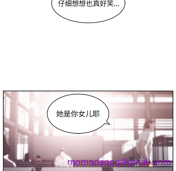 《Happening》漫画最新章节Happening-第 65 章免费下拉式在线观看章节第【6】张图片