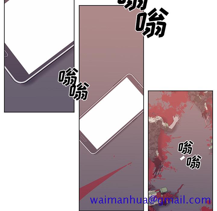 《Happening》漫画最新章节Happening-第 65 章免费下拉式在线观看章节第【51】张图片