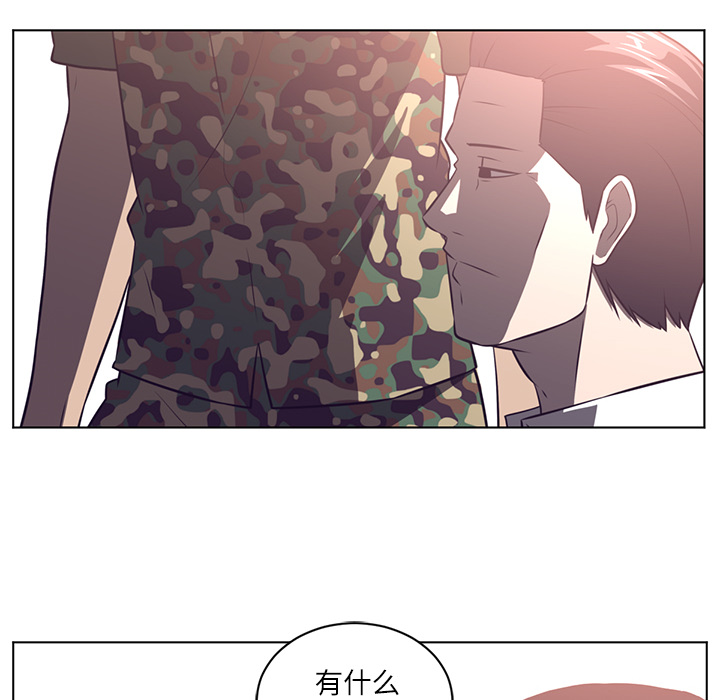 《Happening》漫画最新章节Happening-第 65 章免费下拉式在线观看章节第【63】张图片