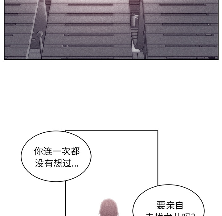 《Happening》漫画最新章节Happening-第 65 章免费下拉式在线观看章节第【7】张图片