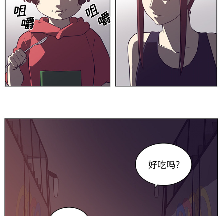 《Happening》漫画最新章节Happening-第 65 章免费下拉式在线观看章节第【43】张图片