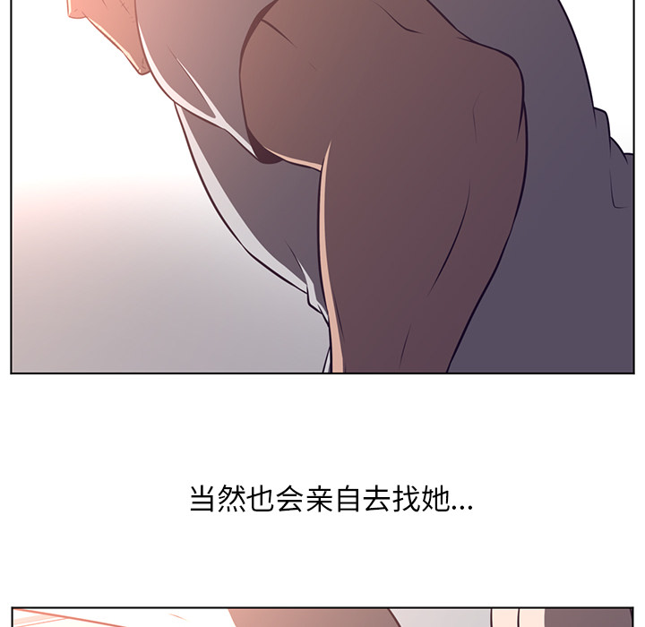 《Happening》漫画最新章节Happening-第 65 章免费下拉式在线观看章节第【12】张图片