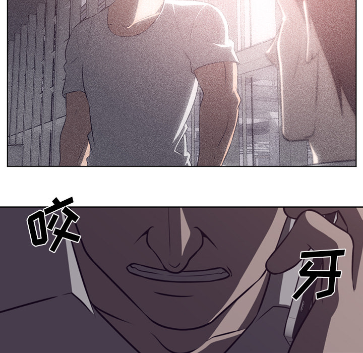 《Happening》漫画最新章节Happening-第 65 章免费下拉式在线观看章节第【23】张图片