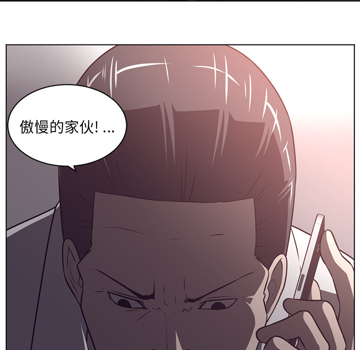 《Happening》漫画最新章节Happening-第 65 章免费下拉式在线观看章节第【24】张图片