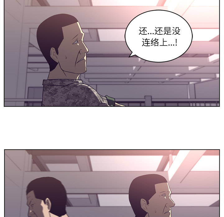 《Happening》漫画最新章节Happening-第 65 章免费下拉式在线观看章节第【60】张图片